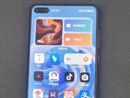 颂拓VERTICAL手表开机并绑定安卓手机#颂拓vertical #手表 #颂拓使用教程