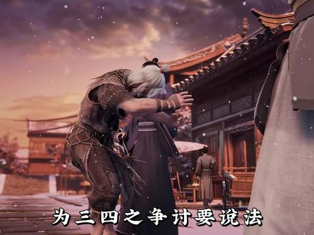 为什么仅凭陆沉的这一句话,他就被拉进了落魄山的黑名单? #充能计划 #国漫 #剑来 #陆沉 #我在抖音看动漫