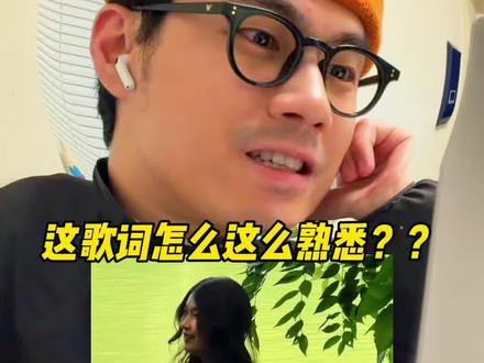 2026最“奇怪”的民谣新歌~ 谁懂这个伴奏?!谁懂这个歌词!!#歌曲酒鬼的歌#普阿山#小众#好歌分享官