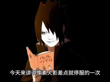 像素火影差点停服的一次#八门神器#像素火影@八门神器2.0