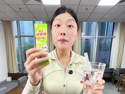 061505柠檬控福音!酸酸甜甜柠檬液,好喝到停不下来!#蜜雪冰城 #柠檬水 #夏日冰饮 #果茶 #618好物节