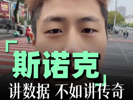 玉山炸了!奥沙利文153分创历史,吴宜泽5-1横扫艾伦!#奥沙利文153分#吴宜泽杀进四强 #玉山斯诺克世界公开赛