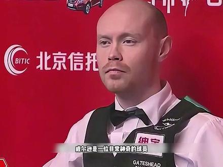 丁俊晖罕见秀杆法!香蕉弧线惊艳全场,强势炸球死里逃生