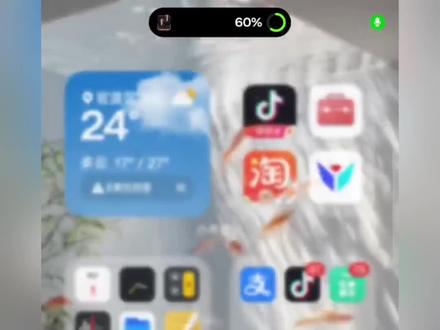 真我用户看过来!还在馋别人的动态壁纸?你手机暂不支持自定义?别慌!宝藏教程马上放送!🎉
👉 动!态!壁!纸!我!给!你!👈
高清又丝滑,锁屏桌面瞬间换新颜,真的贼好看啊~✨
📱 超简单5步设置攻略 📱
1. 先下“欢太工具箱” ➡️
(没装的宝子别急!戳我评论1️⃣楼链接!直达安全安装链接!超省心!)
2. 打开 App,找到「视频壁纸」功能~
3. 个性化设置:
* 喜欢循环播放?记得✔️打勾!
* 点击「设置视频壁纸」按钮!
* 在自带素材里挑个喜欢的~ 🎥 (随便哪个都美!)
4. 选位置!一键设定!
搞定后点「设为」!桌面?锁屏?还是都?通通任你挑!🎯
👀 预览效果绝美有木有!!
🧩 进阶玩法:用自己视频当壁纸!
* 打开你相册里超爱的那段视频!
* 点击「分享」按钮!
* 找到并选择「欢太工具箱」!
* 🚀 Bingo!直接跳转设置页!真的方便哭!💥
💖 贴心升级!大亮点!💖
现在!欢太工具箱支持:
✅ 桌面动态壁纸 & ✅ 锁屏动态壁纸
分开独立设置! 再也不用纠结二选一啦!👏 简直不要太贴心好用!!
💃 姐妹们!都给我去试!冲鸭!💃
告别静态!让手机炫起来!效果绝对惊艳到你!🤩
设置好的宝子记得回来晒图啊!等你们作业!!
#手机美化教程 #动态壁纸 #真我 #玩机必备 #锁屏设置 @真我官方帐号