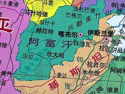 巴基斯坦是一个怎样的国家? #地理知识 #巴基斯坦 #科普小知识