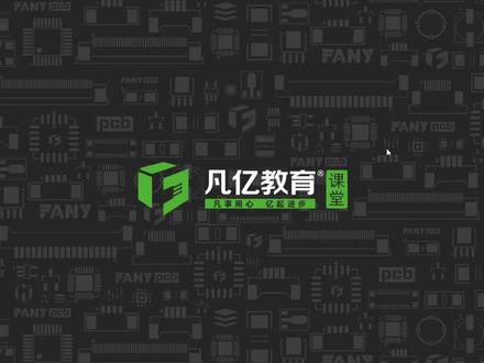 allegro操作教程,allegro初级教程,导出gerber文件,私信领取全套视频