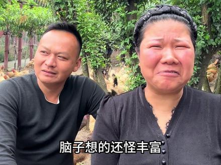 520就是谐音凑出来的日子#我的乡村生活 #520 #看一遍笑一遍 #夫妻搞笑#三农