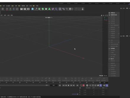 C4D操作常见问题【3 界面布局切换】#三维建模 #c4d教程