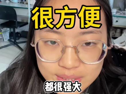 我不会是最后一个知道现在手机都可以互传吧啊啊#互传图片 #科技改变生活 #手机 #日常分享 #拍照 @DOU+上热门