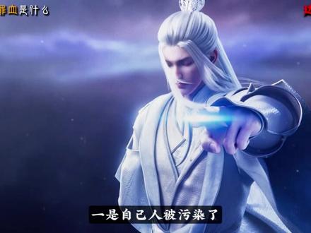 当边荒七王知道自己是罪血,为何心中满是愧疚! 荒都要去帝关了,还有人不知道罪血是什么吗?#完美世界动画#动画解说#荒天帝#完美世界#石昊