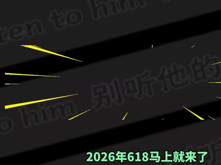 2026年618电竞键盘测评 2026年618电竞键盘测评,只做最真实的测评!!/纽曼 K68键盘/键盘/机械键盘/磁轴键盘/狼蛛系列键盘/百元平替/狼途/学生党买得起 #FPS #键盘 #纽曼K68键盘 #电竞键盘 #618 @抖音精选官方账号 @抖音作者助手 @DOU+上热门
