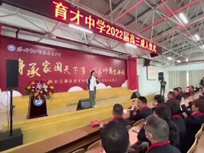 育才中学18岁成人仪式,小姑娘一开口惊艳全场!来源:厄加勒斯#学生