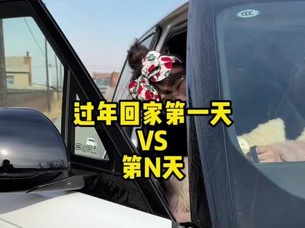 为什么从第二天开始一切都变了 #战大肚