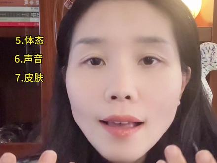 9个一眼就能看见的标准,帮你选对老公#老公#中医文化 #婚恋情感