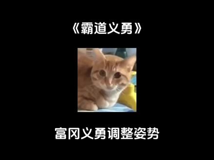 【📖 霸道义勇】富冈义勇x你:当你在他人面前穿着轻薄,水柱的占有欲和委屈都快溢出了~#鬼灭之刃 #富冈义勇 #鬼灭之刃乙女 #富冈义勇乙女 #鬼灭之刃同人小说