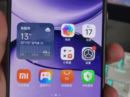 小米红米一加等手机免bl锁刷root教程 #root #免bl锁root #小米 #一加