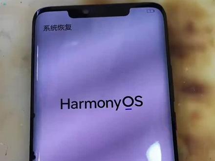 华为mate20pro重启进恢复模式 #华为手机推荐 #寄修手机 #安卓手机维修 #华为重启 #华为手机重启门