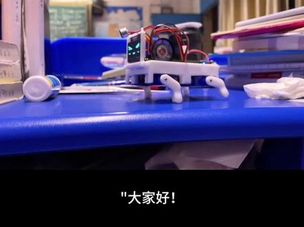 "大家好!今天带你们体验用STM32亲手制作智能机器小狗的全过程~""材料准备:STM32开发板作为大脑,5个9g舵机构建关节,3D打印的仿生骨架,还有锂电池和32单片机做主控,立创eda画图,嘉立创免费打板,OLED屏幕显示情。""Step1:焊接主控板与语音板的电路"Step2:将舵机精准嵌入关节位,注意45度初始角度校准!Step3:3D打印出可活动的四肢结构。""编程环节:在开源大佬给的代码基础上,让STM32能控制舵机做出各种动作,像前进、后退、转弯。经过无数次调试,终于让小狗也能按我的指令动了。""看!这只掌心大小的机器狗能实现语音控制等智能功能,通过手机蓝牙调试,还能自定义摇尾巴的萌系动作~""制作虽遇过舵机抖动、电源干扰等,但解决问题的过程才是最珍贵的收获!最后在此给大家拜年了!记得三连关注哦~""科技制作并不遥远,动手的快乐等你来发现!"#机器狗 #stm32 #人工智能 #嘉立创