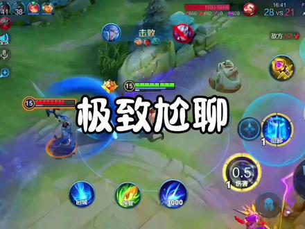 极致的语言艺术#极致与极致的对话 #热点小助手