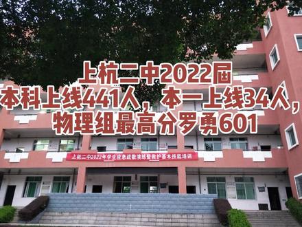 2022高考上线 #大学 #高考 #记录校园生活
