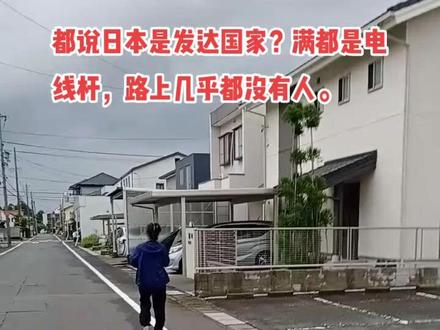 这是日本的岐阜县岐阜市