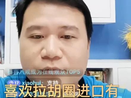 喜欢拉弧圈进口套胶有什么好用#乒乓球拍测评