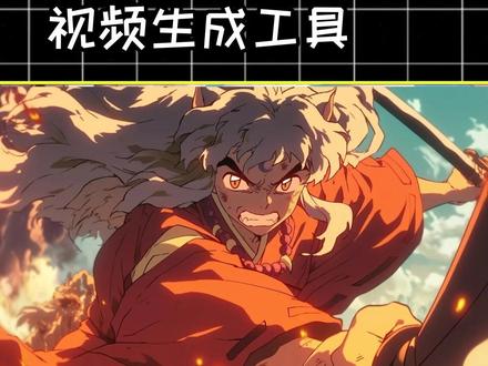 midjourney最新中文版教程#midjourney #ai #人工智能 #ai教程 #ai视频