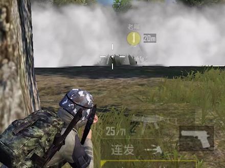 吃鸡攻略手册之烟雾弹的妙用#和平精英 #吃鸡