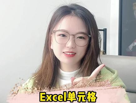 Excel单元格如何添加下拉列表选项?#Excel #excel技巧 #excel教学 #excel表格
