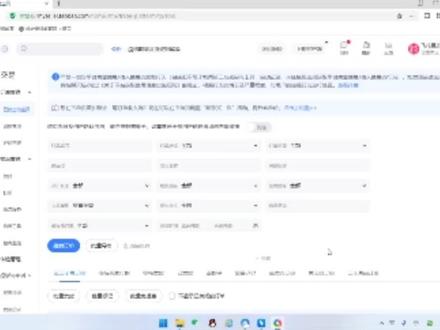 #网上开店 #知识分享 如何通过物流单号查询顾客信息#网店装修 #网店美工 #电商日常 #电商交流 #电商创业 #新手开网店 #网店运营 #聊电商