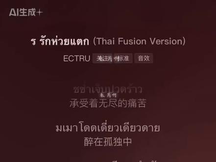 又被他泰洗脑歌曲🎵+1
#他泰#洗脑神曲