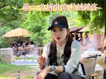流量时代怎样不做昙花一现的网红店? #文旅 #小院经济
