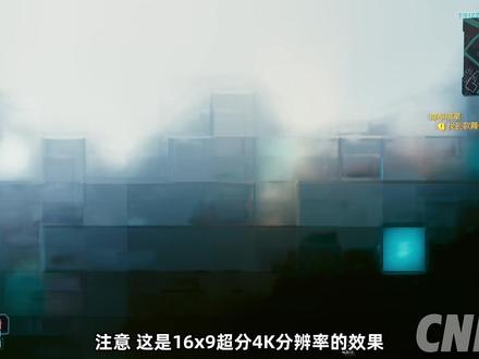 爆肝大测试五种模型!百组数据让你彻底理解什么是DLSS4.5 #大力水手 #DLSS #显卡
