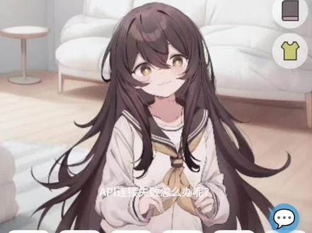 妹居物语怎么添加自己API的系统教程来了#妹居物语 #二次元 #Deepseek #AI