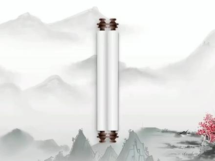 中国风水墨卷轴开场视频 剪映2分钟学会 #卷轴开场 #剪映片头