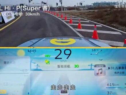 没有对比就没有伤害。看看懂车帝对市面11款主流车型的LCC车道居中功能测评,然后再来体验一把我们的C3吧。
#辅助驾驶 #自动驾驶辅助系统 #辅助驾驶与主动安全 #超级驾驶 #openpilot