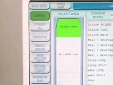 南航明珠舱选座攻略#空姐 #空姐的日常 #空乘 #民航人 #飞机 @抖音创作小助手 @抖音小助手