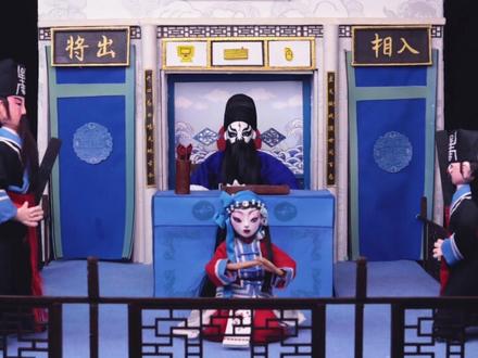 《窦娥冤》 ——舞台美术系2023届动画专业毕业生毕业作品(作者:王世华)#戏曲 #动画 #窦娥冤 #中国戏曲学院 #艺术在抖音 @DOU+小助手