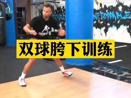 双球胯下运球#篮球教学
