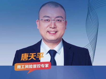员工“造成重大损害”!!企业的损失如何认定?员工过错给公司造成重大损害与损失,公司是否可以开除员工或追责?!怎样界定员工“严重失职,给用人单位造成重大损害”???员工因为工作过失给公司造成的损失,公司如何认定损失的标准??!#商业思维 #老板 #用工风险 #中企法顾