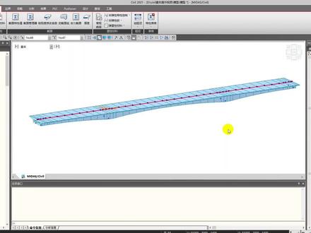 midas Civil软件施工阶段的定义方法 #迈达斯 #建模操作