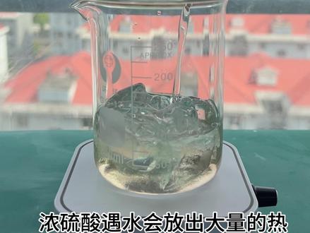 我用卫生纸成功提取出了糖浆! #科普 #涨知识 #实验 #化学实验 #化学