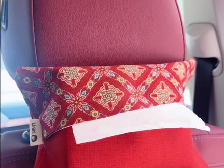 【缝纫教程】车载抽纸袋超详细制作教程
新年手工做什么?
用新年吉祥系列布料制作一款车载抽纸袋!
新年换新,给纸巾添新衣!
#车载抽纸袋 #新手小白 #缝纫教程 #车载纸巾盒 #布艺手工教程