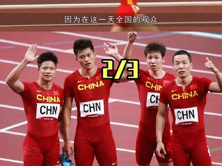 中国体坛十大田径名将排名:邢慧娜勉强上榜,苏炳添仅排第三!#中国田径 #朱建华 #邢慧娜 #巩立姣 #谢震业