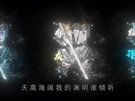 火影进入大温馨时代@沉雾@欺诈 #混音#世界上的另一个我#情绪