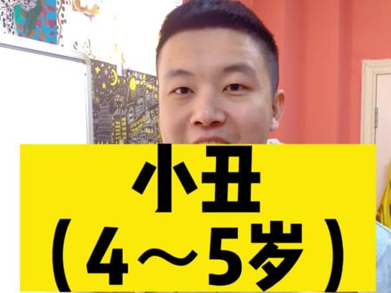 今天画一个小朋友都会画的小丑🤡#少儿美术 #一起学画画 #爱画画的孩子 #美术老师 #湘潭