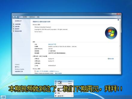 开箱Windows Thin PC #虚拟机 #电脑 #开箱 #virtualbox #windows