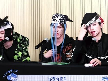 新歌宣传语一: TOP解散了😂⁉️#登陆少年