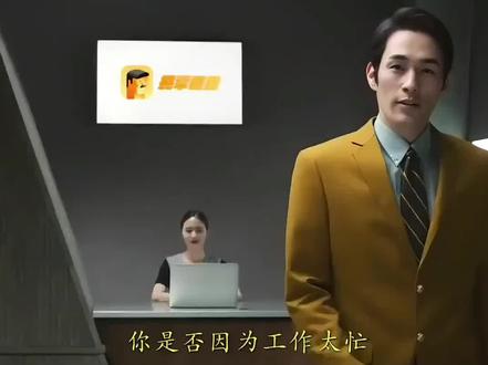 你知道共享爸爸这个公司么。欧派创意的广告分享#创作灵感 #娱乐评论大赏 #商业思维 #广告 #同城 @DOU+小助手 @抖音创作者中心