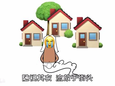 野史散装合订版版寓言故事#野史 #搞笑🤪